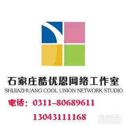 企業(yè)網(wǎng)站與淘寶店鋪的專業(yè)托管服務解析