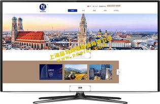 閔行網(wǎng)站建設(shè)與品牌設(shè)計(jì) 打造專業(yè)環(huán)保企業(yè)的線上名片