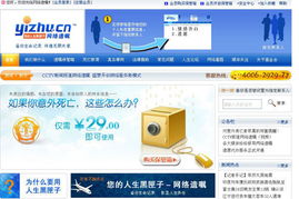 網(wǎng)絡(luò)遺囑托管 數(shù)字時(shí)代的遺產(chǎn)新規(guī)與法律效力之爭(zhēng)