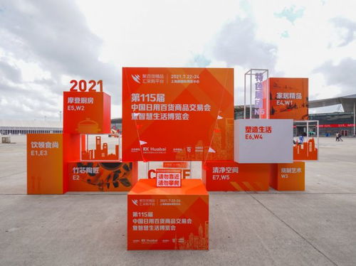 德世朗企業完美收官第115屆中國日用百貨商品交易會，彰顯品牌實力與創新活力