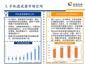 技術路線升級，新品即將滲透——生物技術推廣服務迎來新篇章