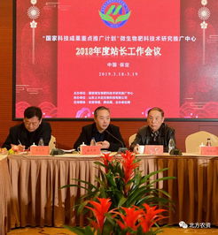 打造中醫大農業，還祖國一片凈土——一群人在奮進的生物技術推廣之旅