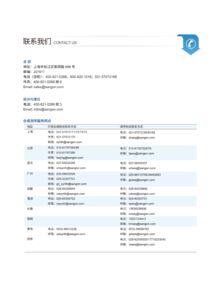 2018 生工生物秋季促銷 生工生物 生命科學產品與技術服務