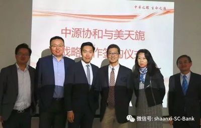 強強聯手 | 中源協(xié)和與德國美天旎簽署戰(zhàn)略合作協(xié)議 共推生物技術，實現共贏發(fā)展